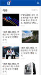 Mobile Screenshot of brainbox.co.kr